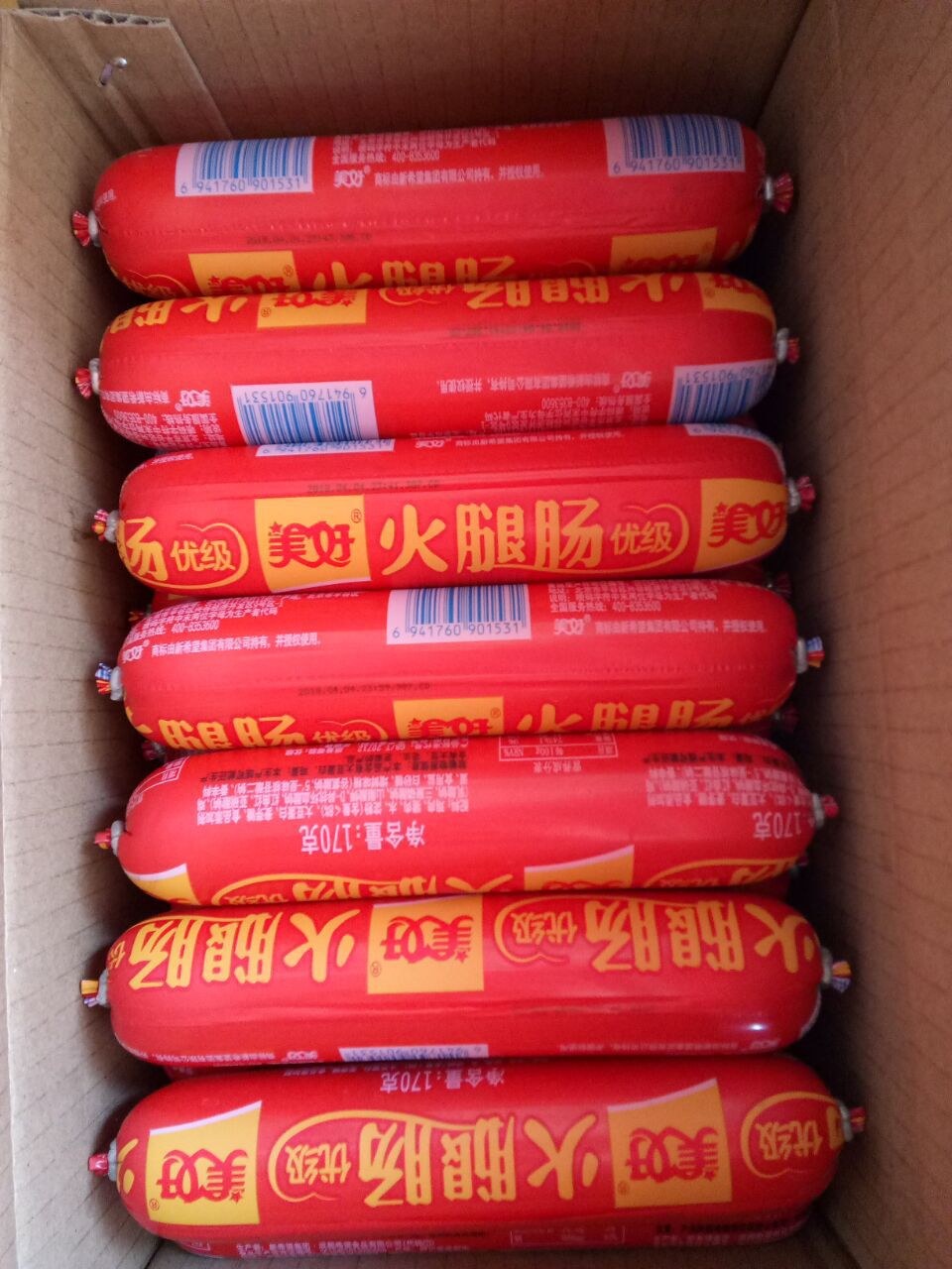 美好火腿肠170g260g 整箱批发 火锅配菜 泡面搭档 休闲食品