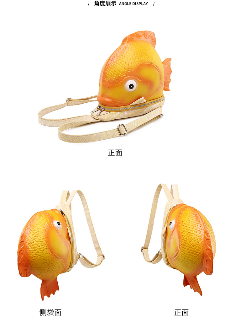 2018新款双肩包个性创意回头年年有鱼背包男女搞怪呆萌可爱宠物包