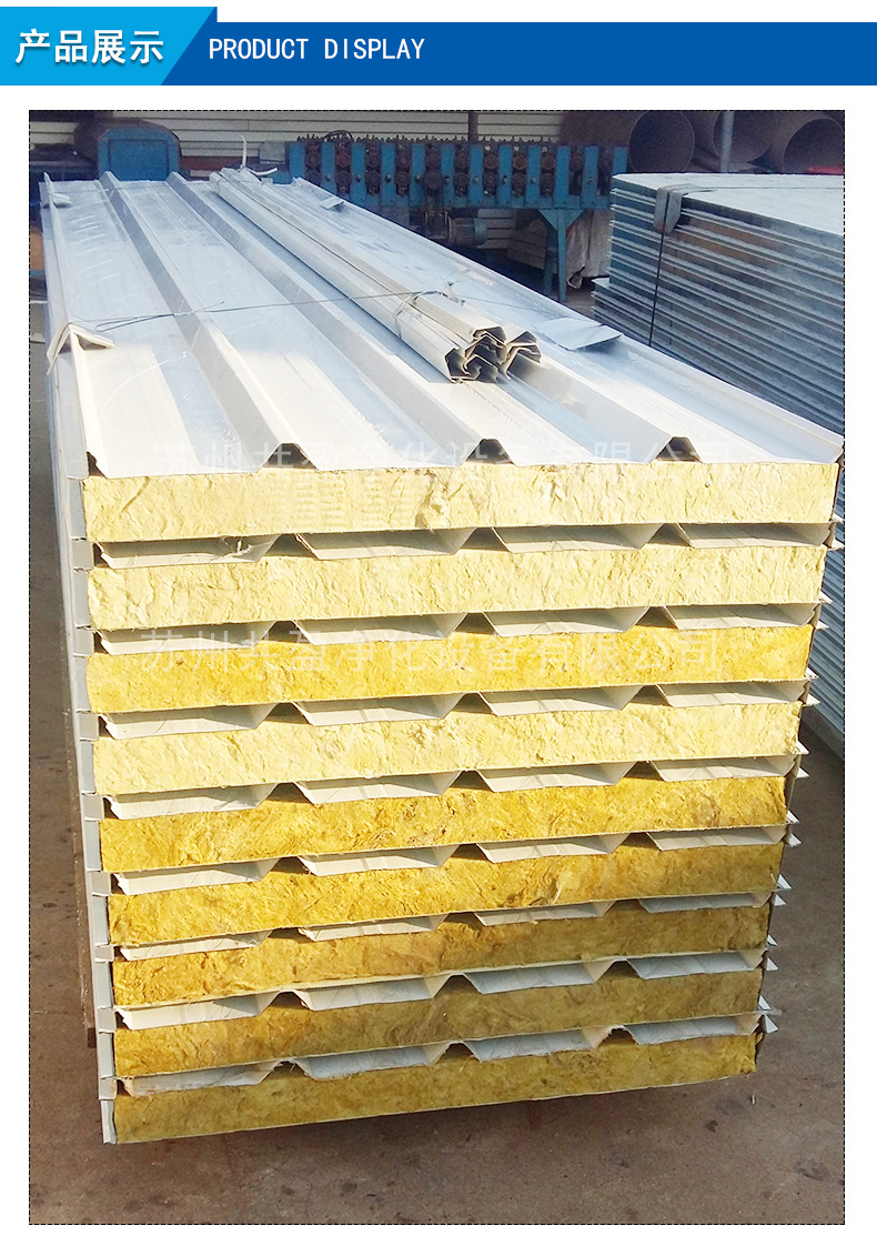 【岩棉瓦楞板】 厂家直销防火阻热彩钢岩棉聚氨酯瓦楞夹芯屋面板