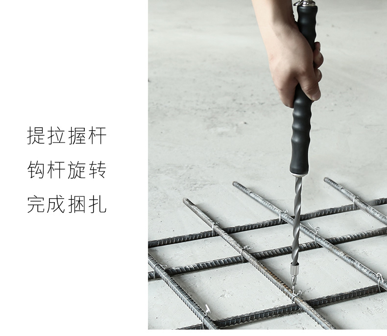 半自动直拉式伸缩钢筋扎钩绑钢筋扎丝钩子不锈钢快速扎钩