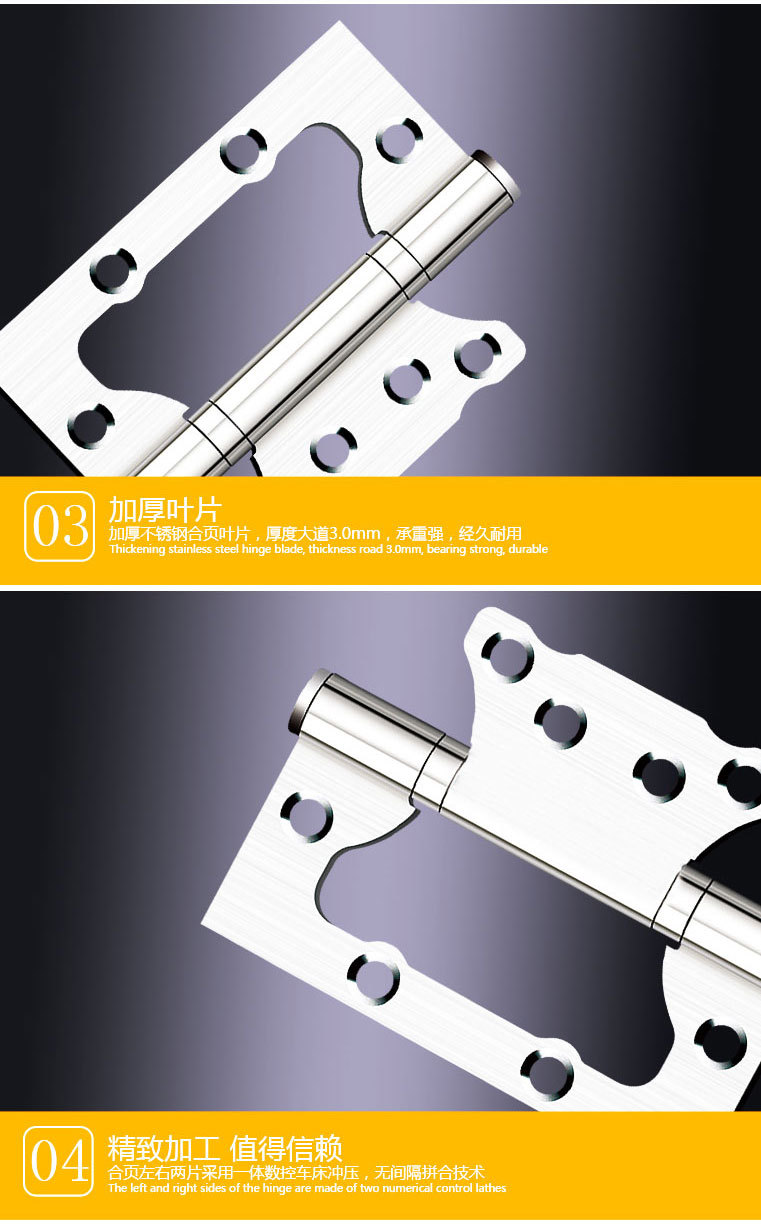 sdxy-201 4寸蝴蝶型子母合页 不锈钢合页 适用于各式大门 批发