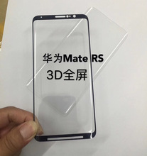 适用华为荣耀50pro边胶钢化膜P40pro 3D半胶曲面全屏覆盖保护膜