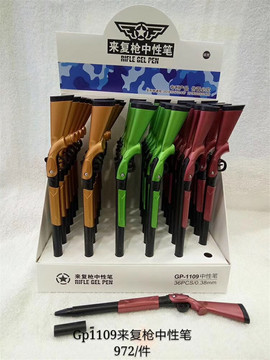 价格061.85起批≥36支笔芯颜色笔头0.5mm1.