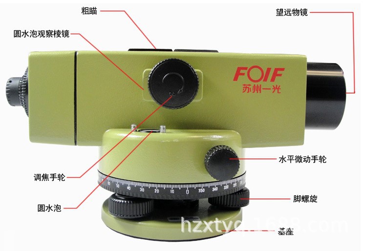 苏州一光苏一光苏光dsz2自动安平水准仪水平仪32倍高精度测绘仪器