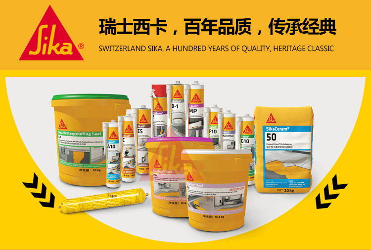 瑞士西卡粘钢胶sika 31stp粘钢加固建筑加固专用结构粘钢胶a级