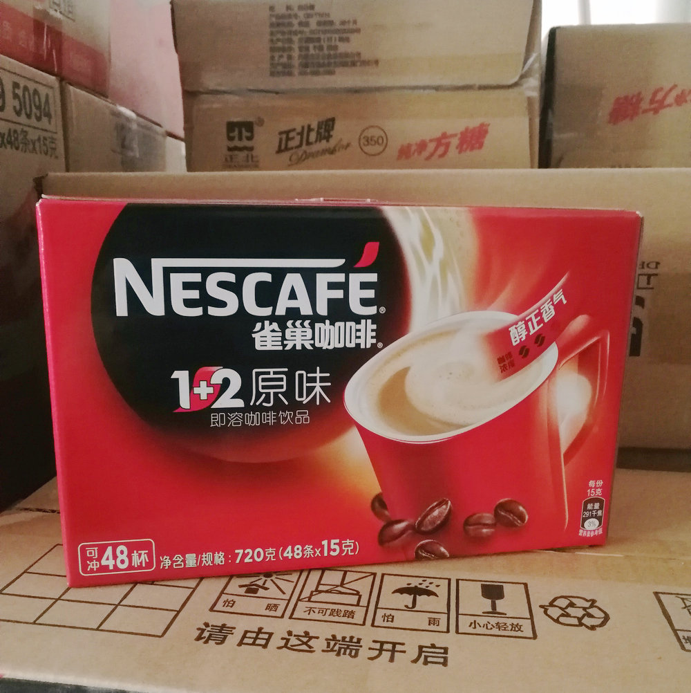 雀巢咖啡 48条原味咖啡15*48 720g/12盒整箱批发-阿里巴巴