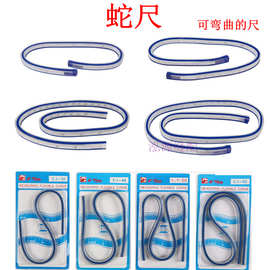 40厘米尺子-40厘米尺子厂家,品牌,图片,热帖-阿里巴巴