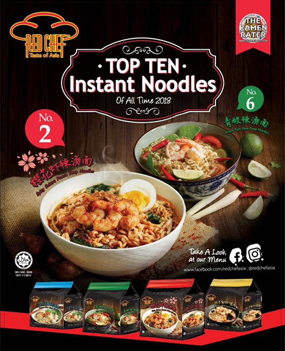 全球十大泡面马来西亚进口 乐厨方便面 樱花虾汤面105g*4袋装