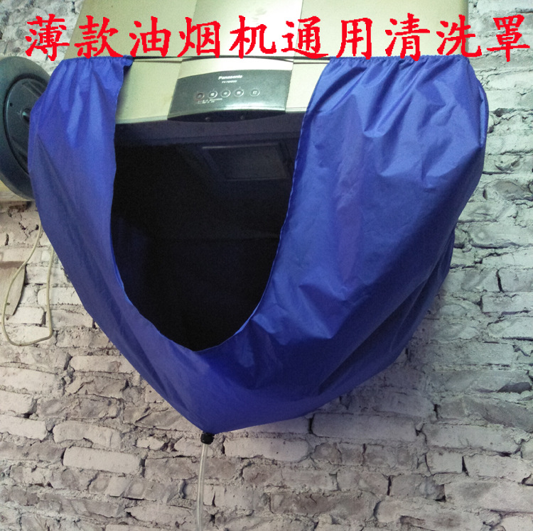 油烟机清洗外墙防水_油烟管道清洗清洗烟道_北京清洗外墙防水