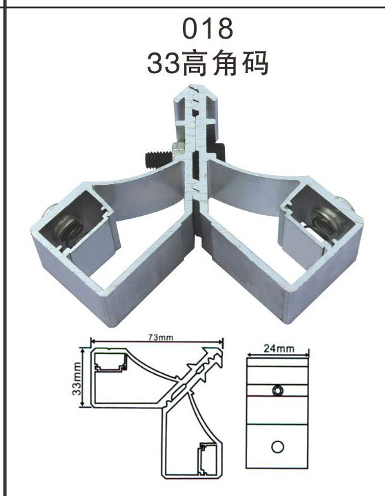 现货供应33高角码 门窗活动角码 门窗铝角码 家具五金配件加工