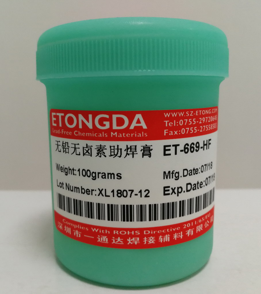 表带 表壳 表链 钎焊膏 隧道炉焊接 不锈钢钎焊-报价-阿里巴巴