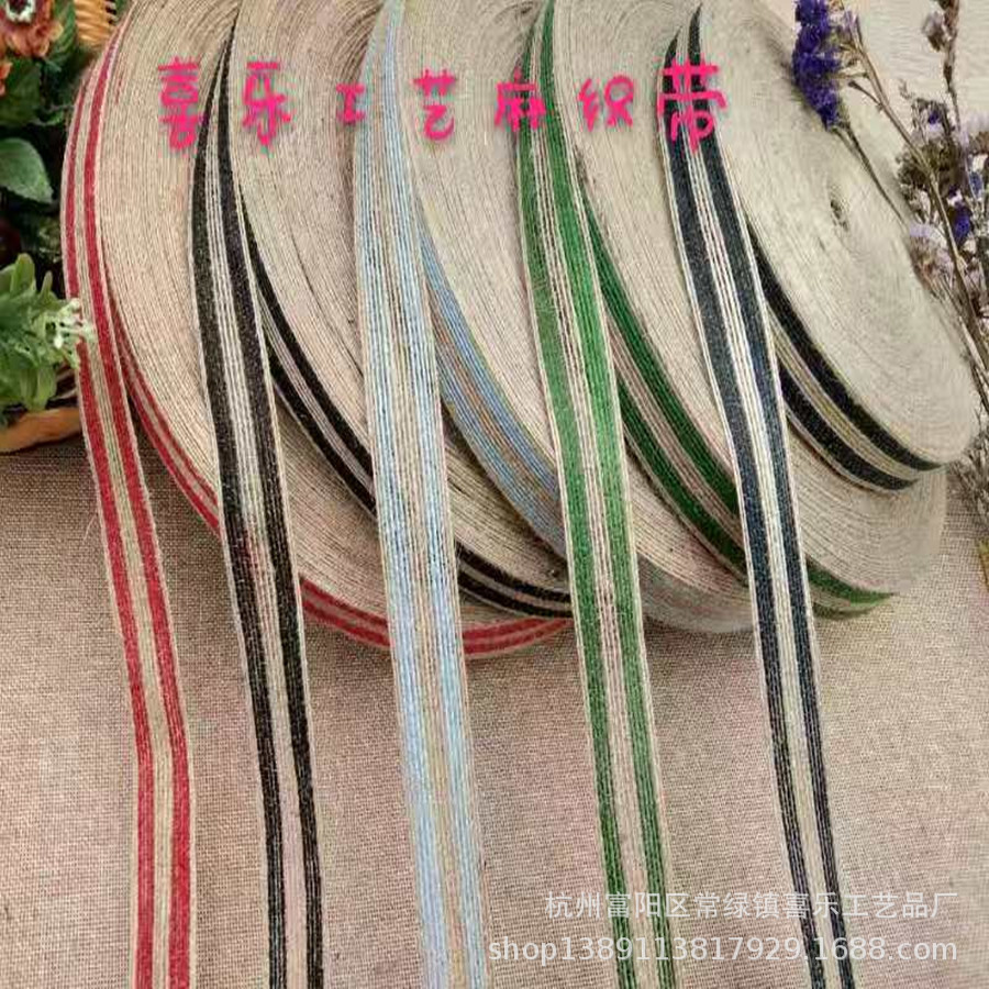 Fishing Line Hemp Ribbon DIY Decorative Material Ribbon Bouquet Gift Packaging Lace Ribbon