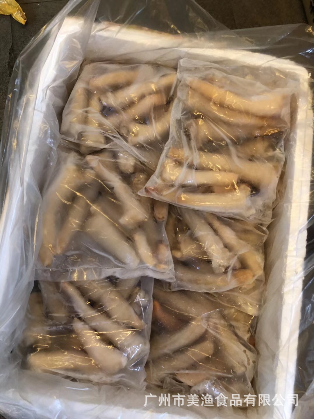 1000g/包速冻冷冻象拔蚌生制海鲜蚌头蚌肉冷冻水产软体餐饮生鲜速冻