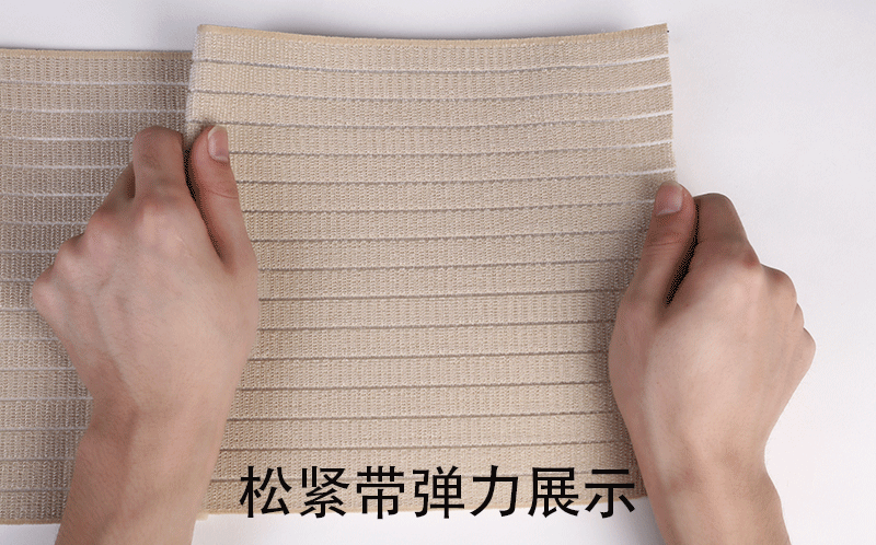 产品尺寸: 15cm,21cm 适用范围: 运动护具,医疗器械 产品货号:  033
