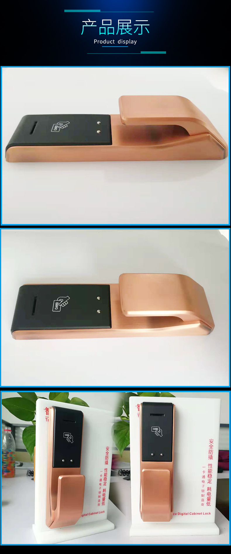 智能锁 浴室更衣柜锁桑拿锁电子锁洗浴健身房储物柜刷卡锁
