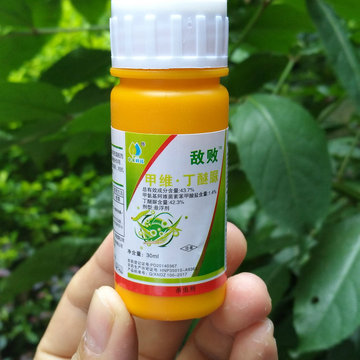 果树农药茶叶树杀虫剂 43.7%甲维丁醚脲小菜蛾卷叶虫钻心虫绿叶蝉