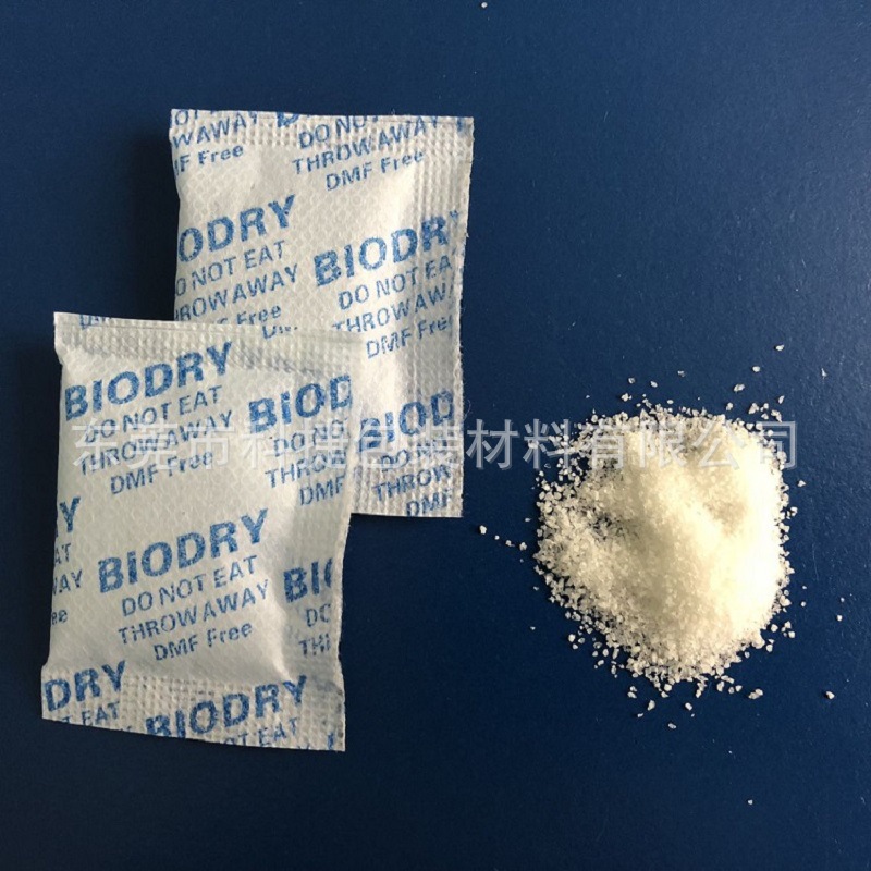 生化干燥剂吸水得见粉末干燥剂高吸水率高达200纳米干燥剂