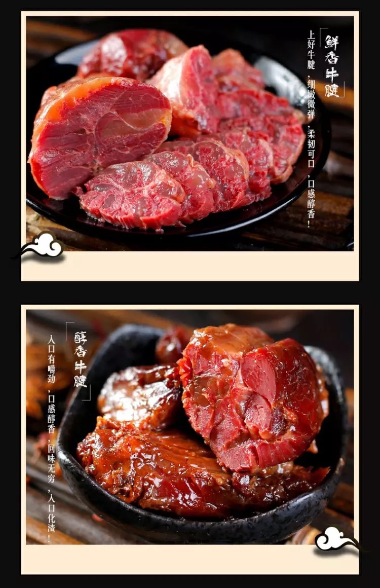 华珍盐叶子牛肉1328g礼盒五香阆中清真四川阆中古城特产美食批发