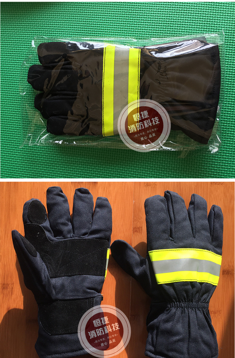 消防灭火防护手套_防护用具_消防装备_消防超市_消防商城