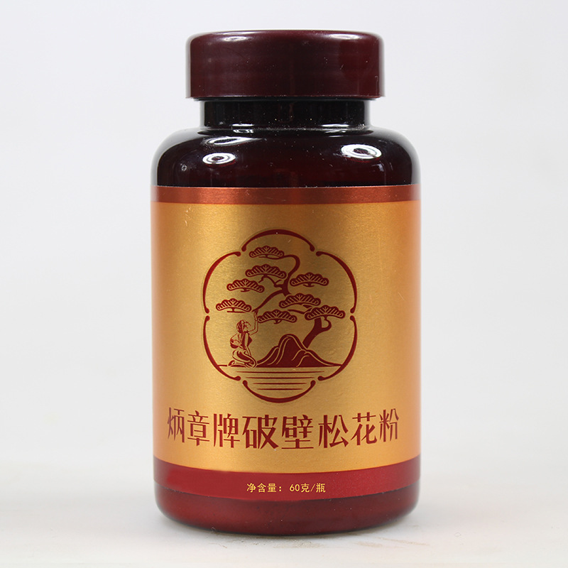 炳章牌松花粉 破壁松花粉植物提取 温水冲饮松花粉厂家批发