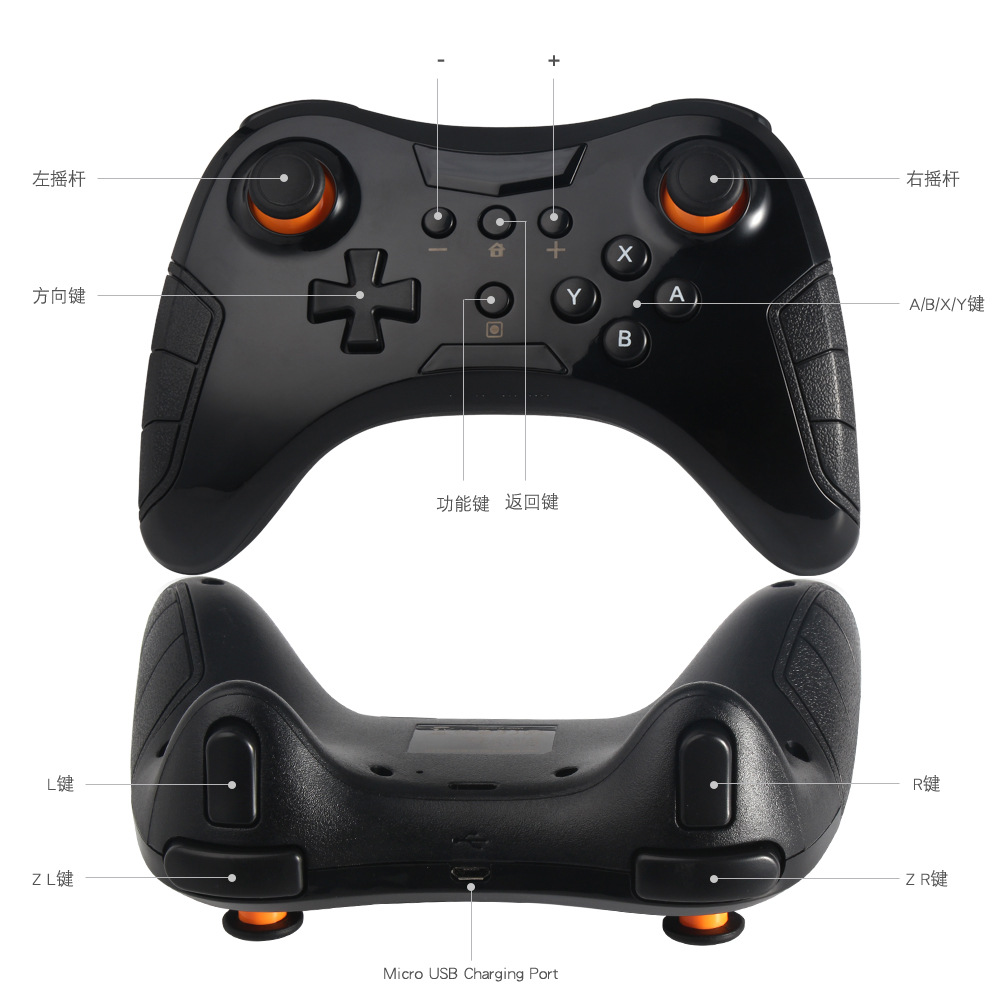 dobe任天堂switch pro手柄蓝牙游戏手柄ns游戏无线控制器