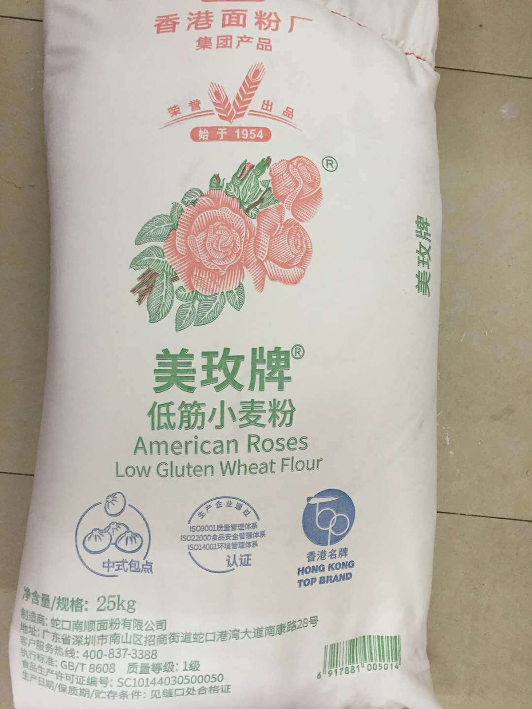 正品 美玫低筋面粉25kg 美玫低筋小麦粉 蛋糕粉 烘焙原料