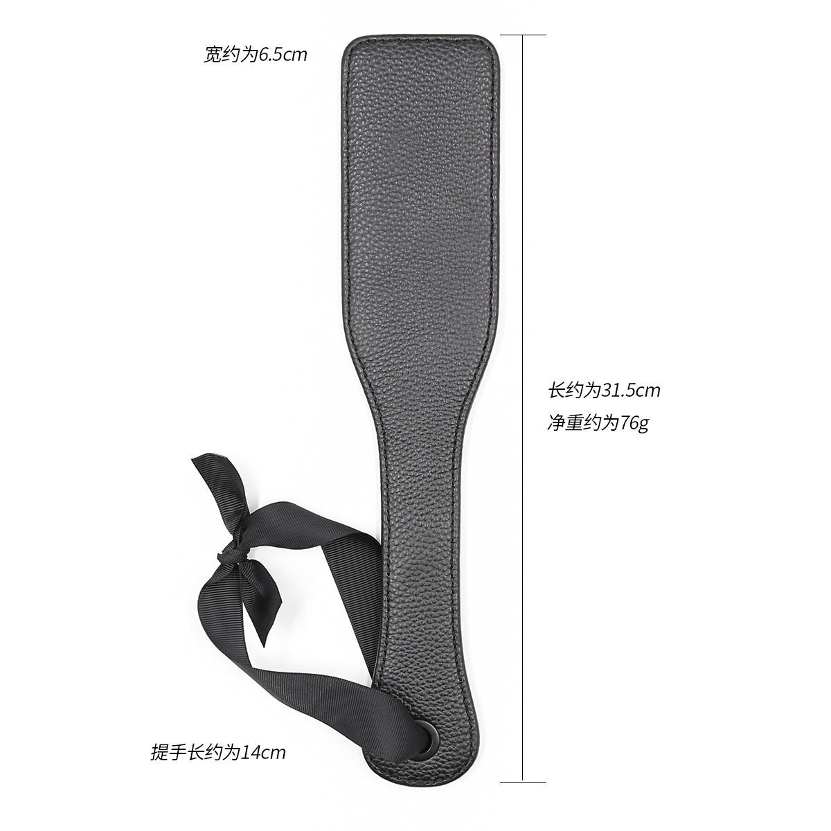情趣用品羊皮手拍皮革拍子sp工具马鞭皮拍子调情玩具女用男用器具
