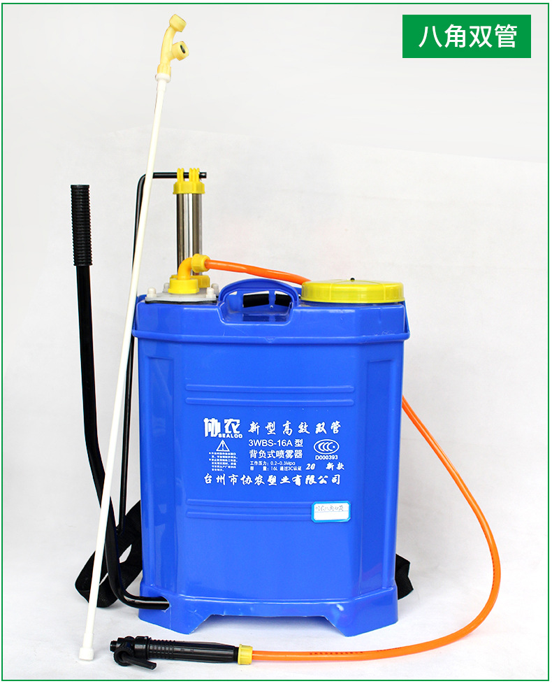 厂家直供手动喷雾器16l背负式打农药可两用农用双管气压式喷雾器