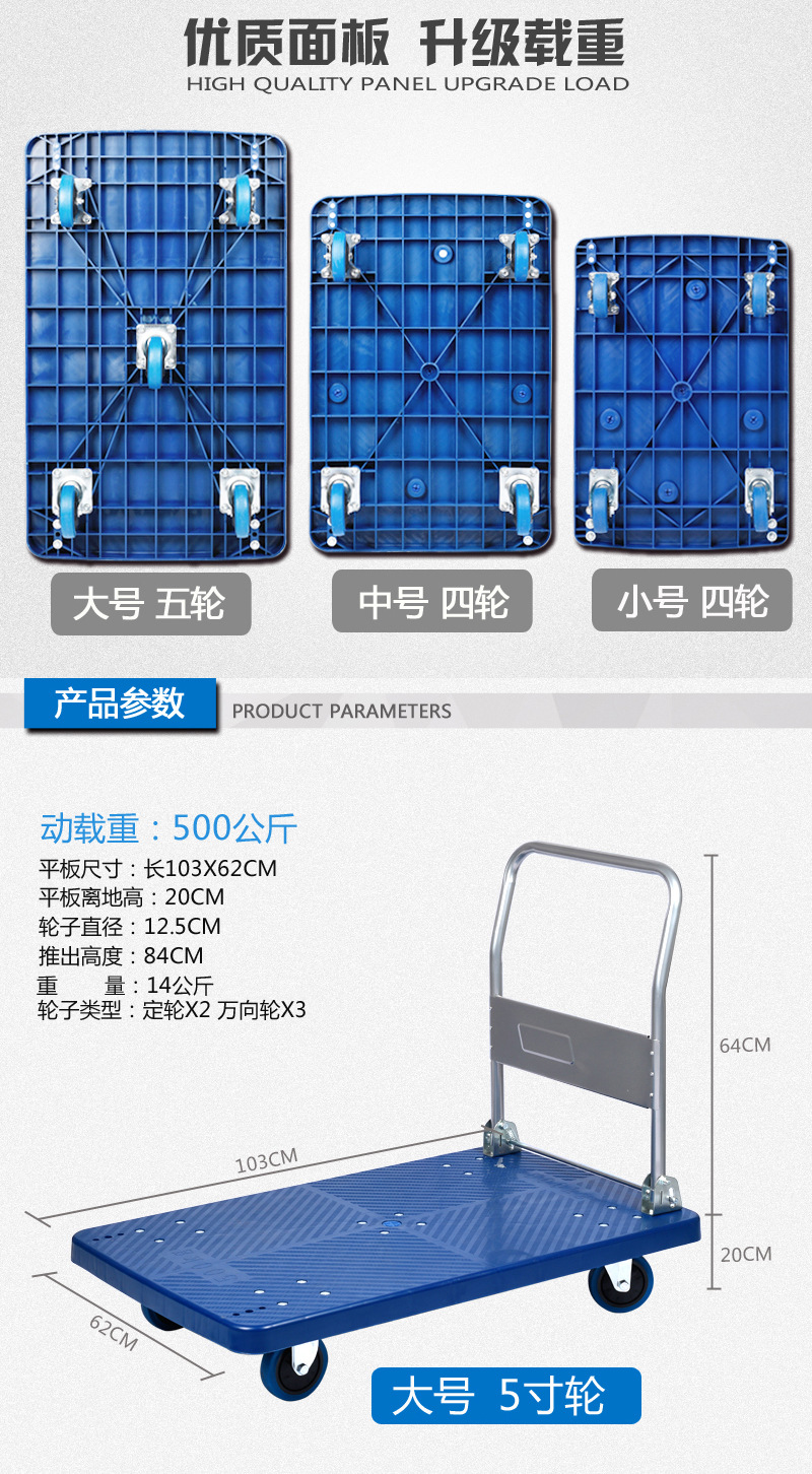 平板车手推车货搬运车折叠轻便拉货四轮家用手拉车小拖车特价