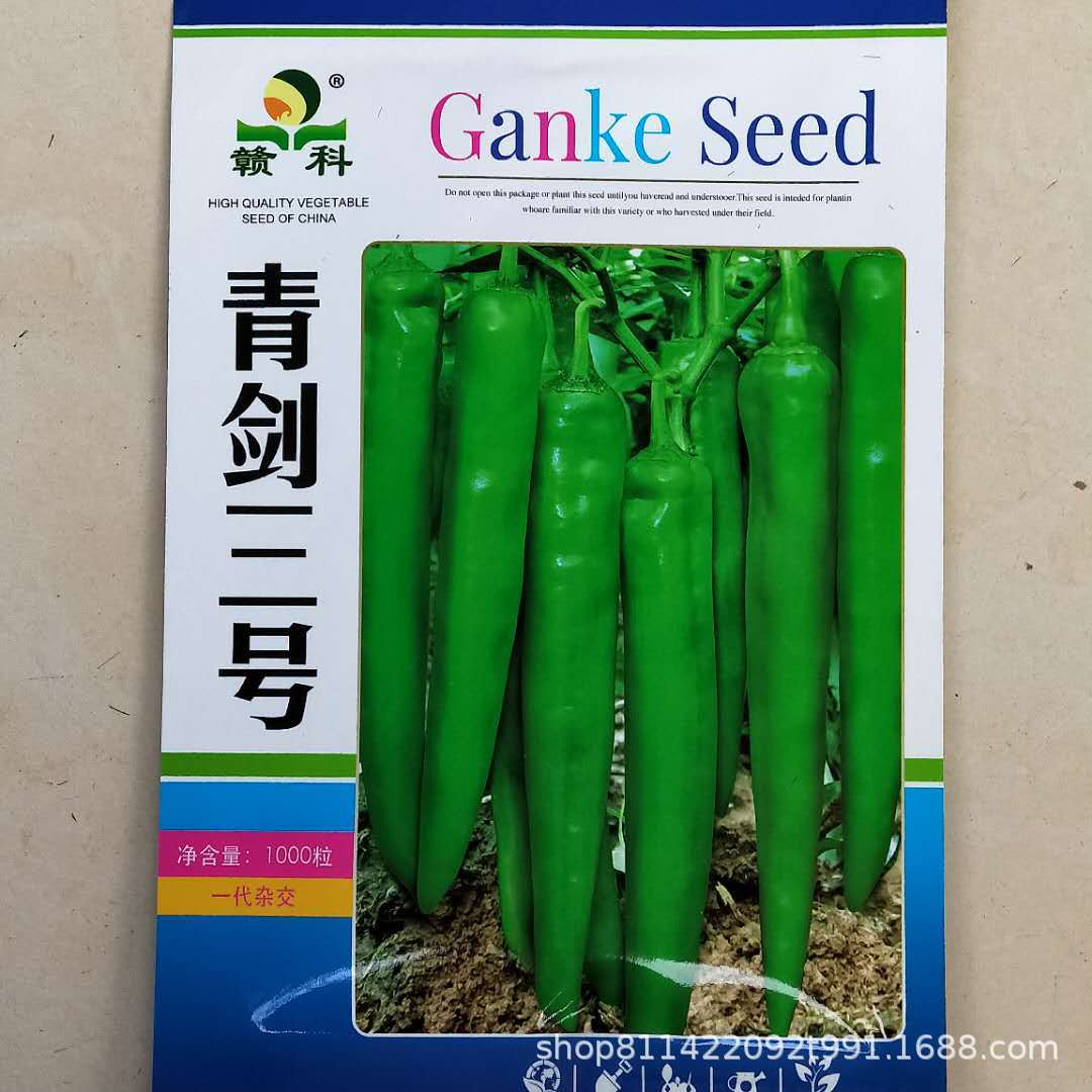 赣科种业青剑尖椒种早熟味辣 长羊角型辣椒种子 耐贮运1000粒