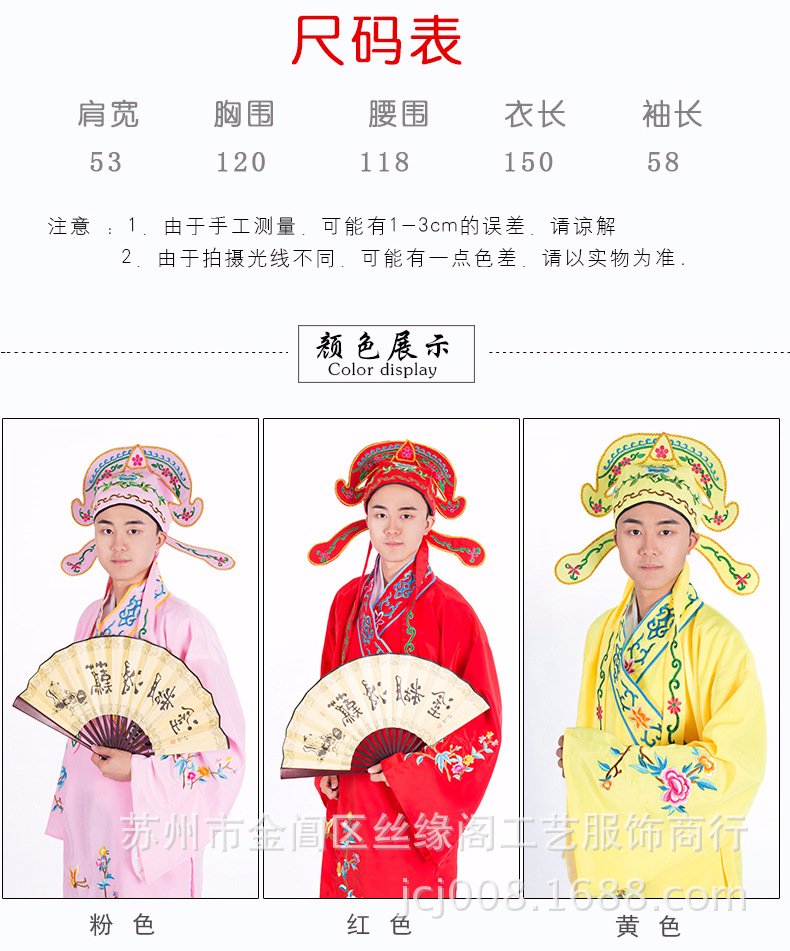 四大才子_05.jpg
