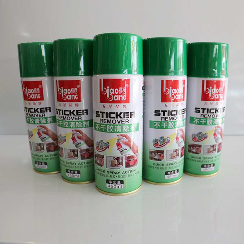 标榜正品不干胶清除剂汽车除胶剂清除广告贴纸厂价直销双十二促销
