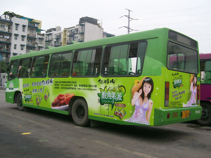 车身广告,车身广告设计,车身广告制作,公交车车身广