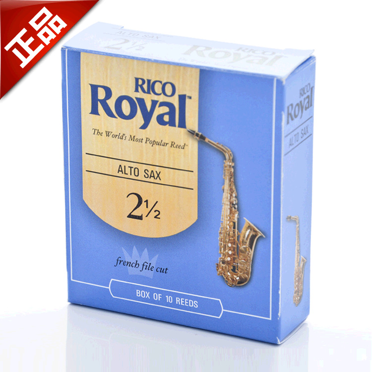 美国rico 萨克斯哨片中音萨克斯哨片royal 皇家蓝盒保真现货2.