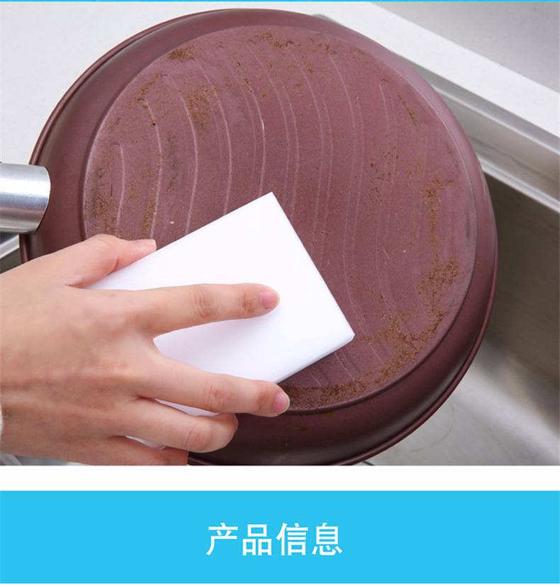 亲净魔力立刻擦密胺海绵擦去污立刻擦 魔力擦纳米立可擦厂家直销