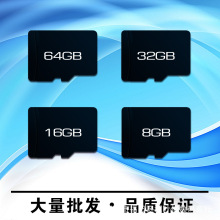 厂家直销TF8gc10扩容中性内存卡、地摊储存卡 跑江湖，外单定制