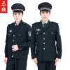 Of new style Security uniform spring and autumn suit Security Property work Duty service Winter clothes Long sleeve work clothes Labor insurance wholesale Of new style Security uniform spring and autumn suit Security Property work Duty service Winter clothes Long sleeve work clothes Labor insurance wholesale