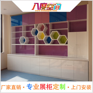 儿童手工展示柜玩具展示柜桌高柜矮柜中岛柜造型卡通柜展示柜