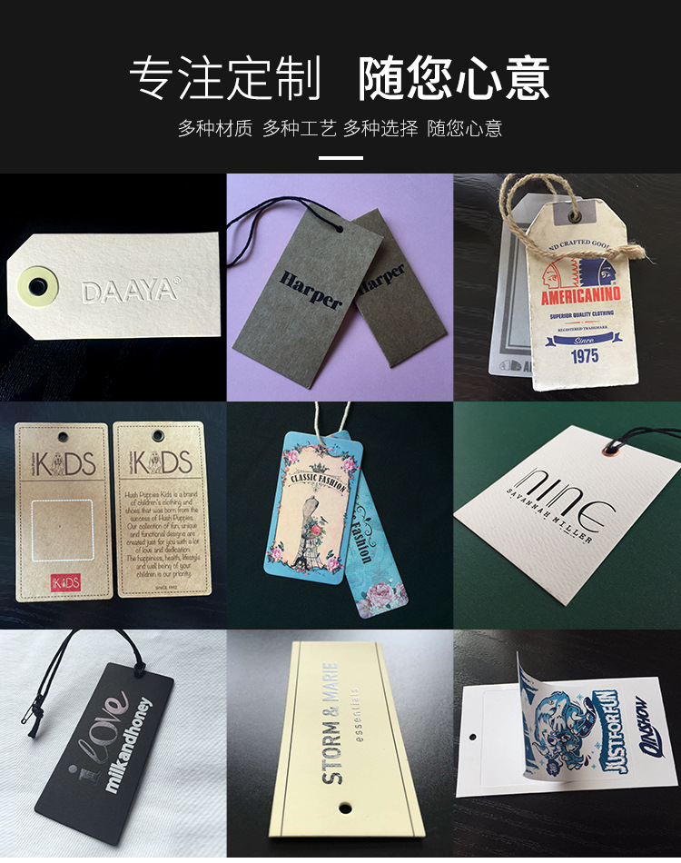 大牌男女童服装吊牌挂牌纸卡嘉兴厂家定制免费模板设计气眼