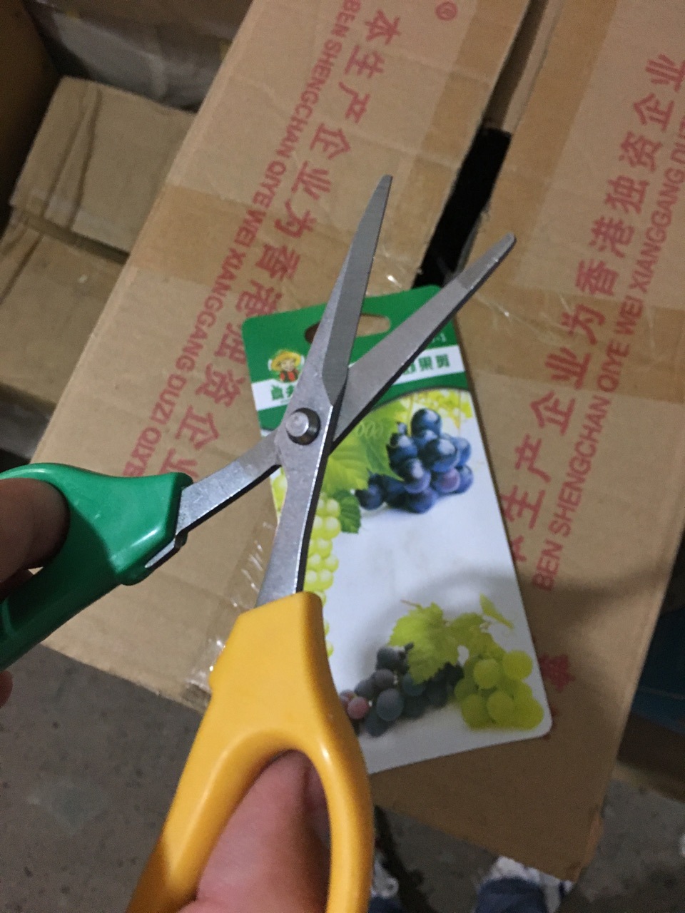 农夫乐 葡萄疏果剪 稀果剪 芽切剪 采摘剪