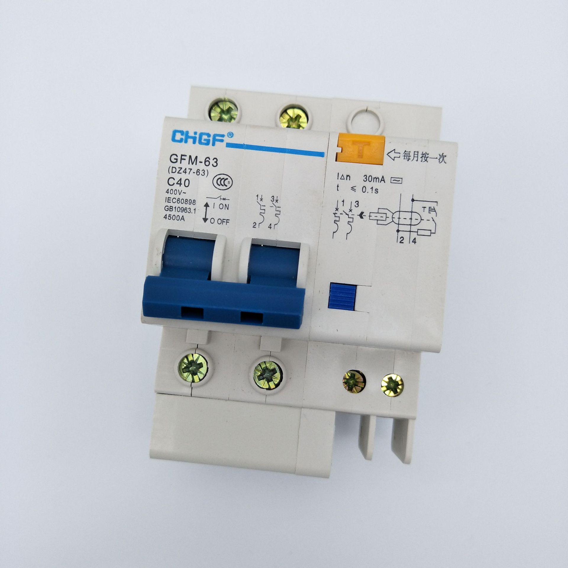 厂家批发 dz47le漏电断路器 空气开关带漏电 2p家用小型断路器