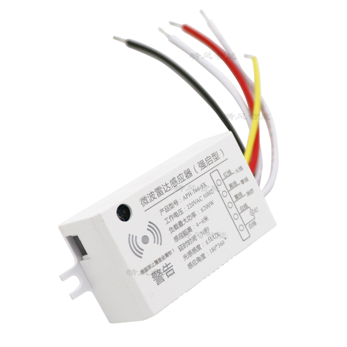 led智能人体微波感应开关控制器消防强启光控模块楼梯吸顶灯