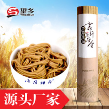 望乡苦荞麦挂面面条500g 1:1比例杂粮粗粮速食待煮面条粮油米面