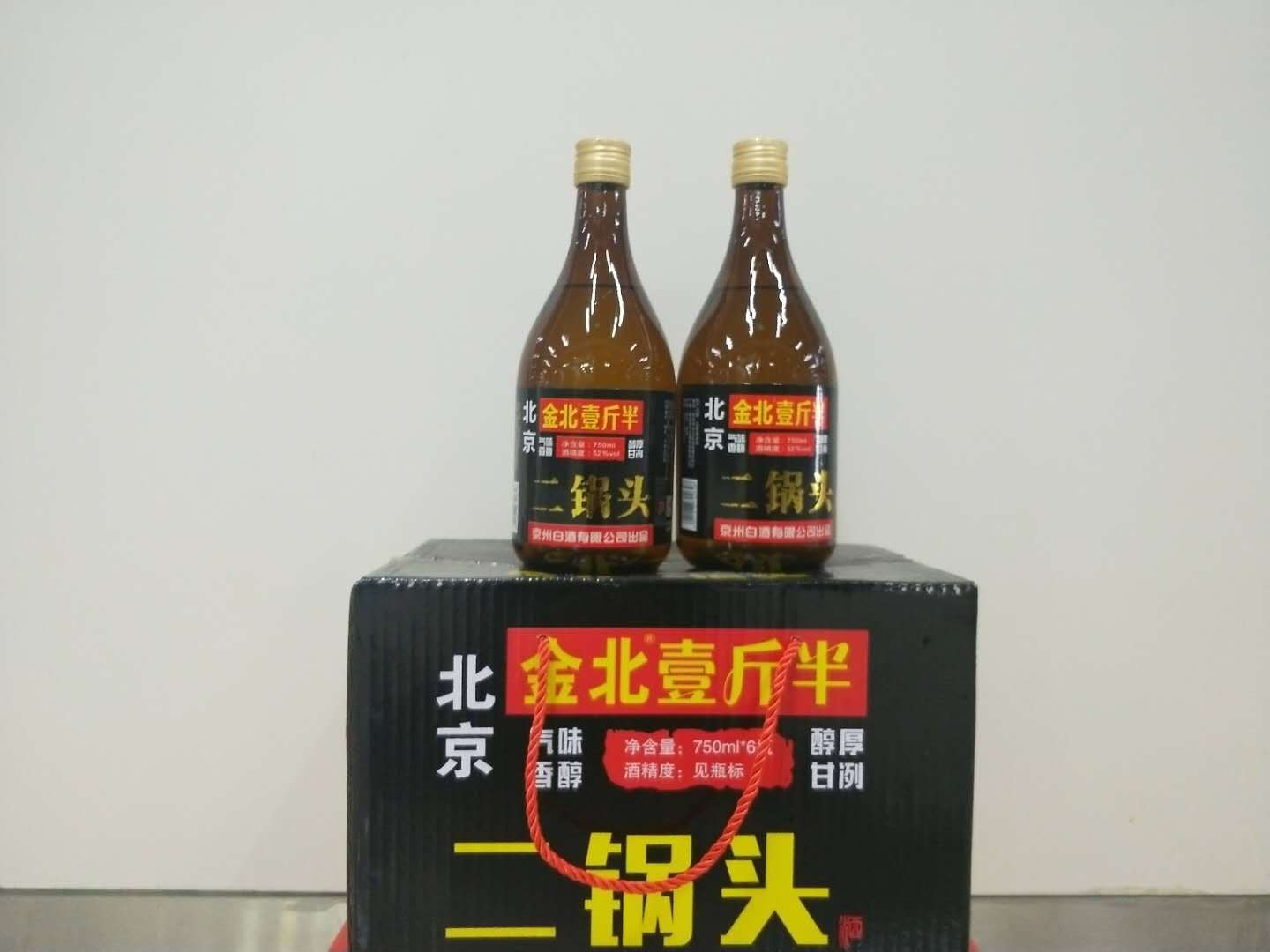 52度金北北京二锅头酒店餐饮商超白酒水16750白酒水