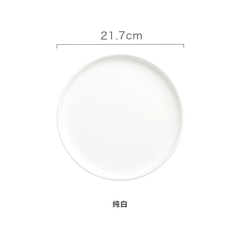 Household Ceramic Plates round Dinner Plate Dinner Plate Steak Plate Western Cuisine Plate Creative European Plate Dish Breakfast Plate