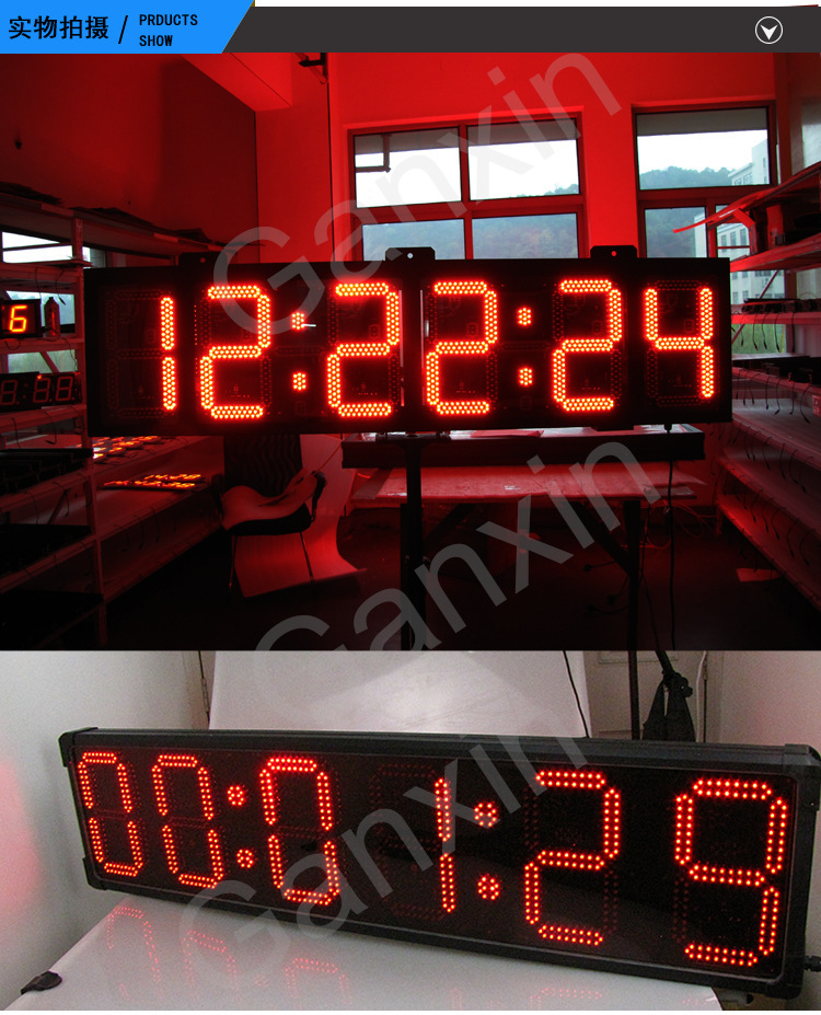 赣鑫大英寸电子led马拉松比赛正计时器 攀岩运动裁判记时钟 秒表