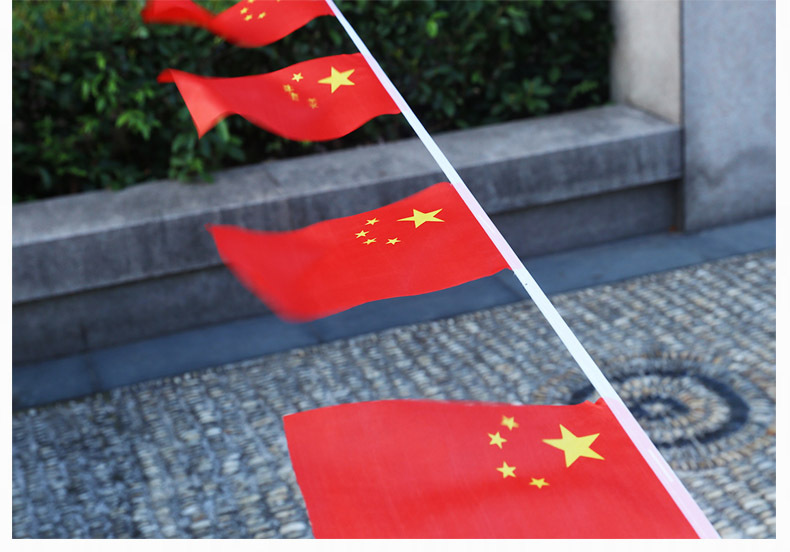 批发商场酒吧ktv会所装饰挂旗吊旗 中国国旗 8号7号6号国庆串旗
