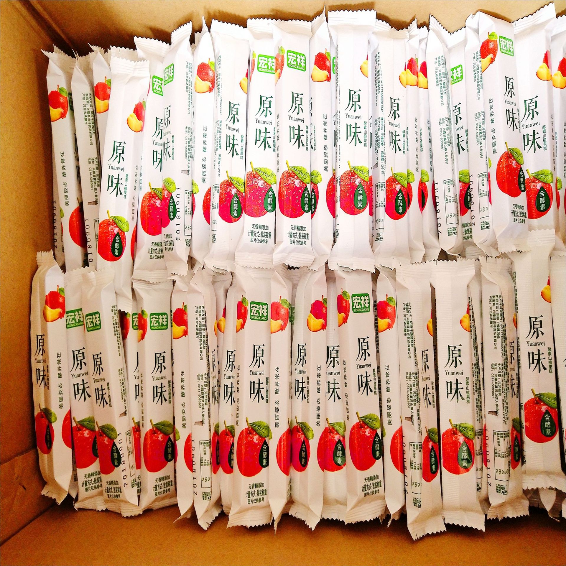 酵素山楂宏祥新品真材实料兴隆特产散装食品承德蜜饯