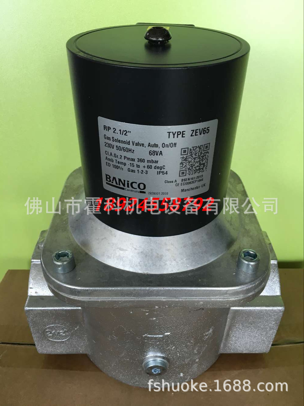 英国博尼科banico电磁阀zevf100,zevf125,zevf150-阿里巴巴