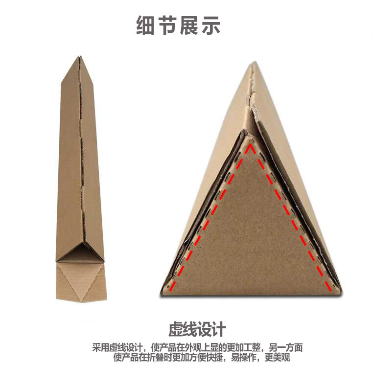 现货三角形纸箱雨伞包装盒子长条盒鲜花快递瓦楞包装盒雨刮鱼竿盒